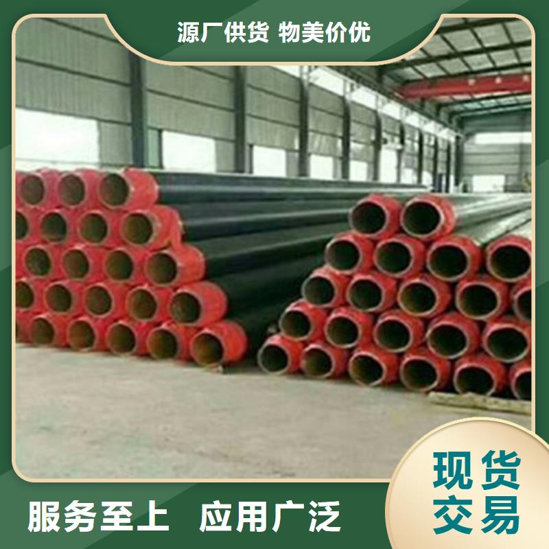 聚乙烯保溫鋼管質(zhì)量穩(wěn)定