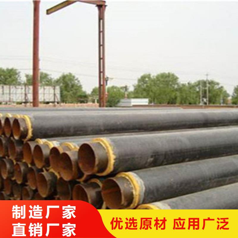 【预制直埋保温钢管】,环氧树脂防腐钢管厂家销售
