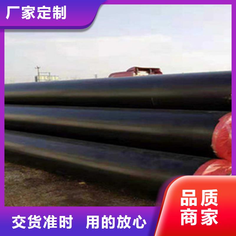 預(yù)制保溫鋼管企業(yè)-價(jià)格合理