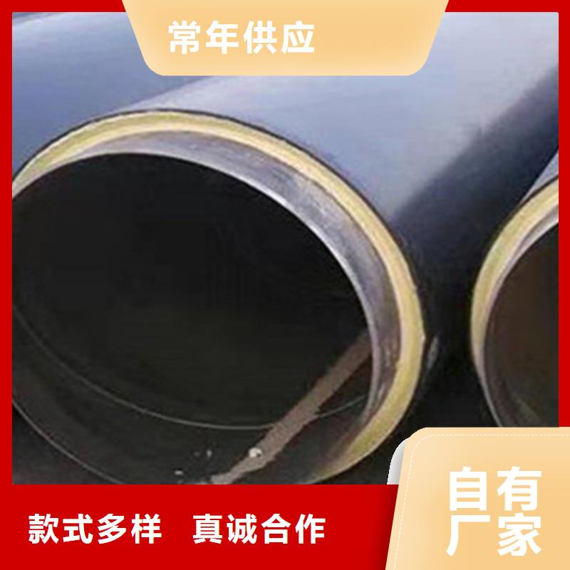 【預(yù)制直埋保溫鋼管】【TPEP防腐鋼管】一手貨源