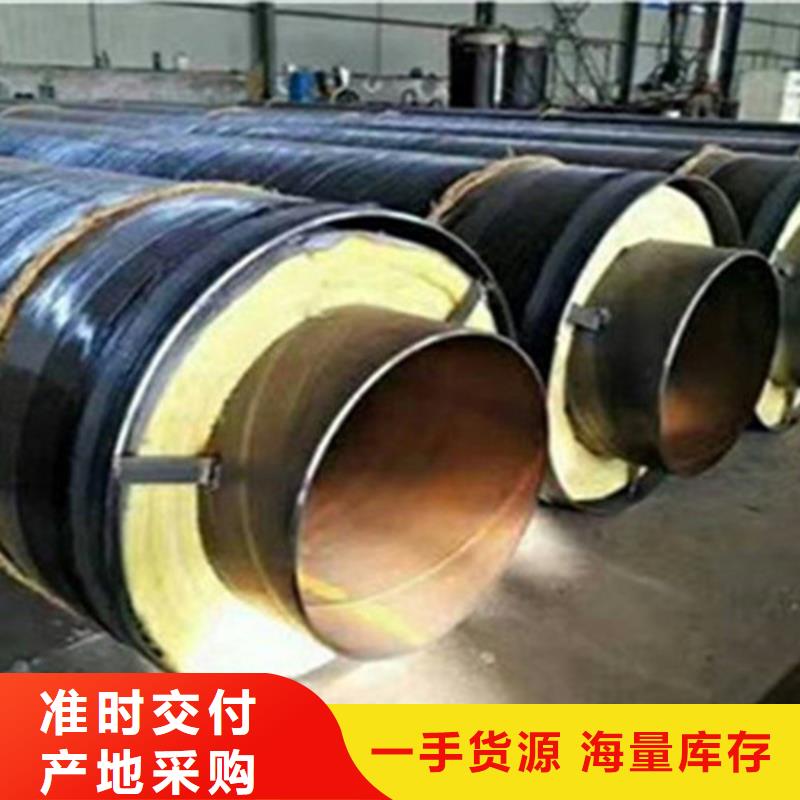 預制直埋保溫鋼管,環氧樹脂防腐鋼管廠高標準高品質