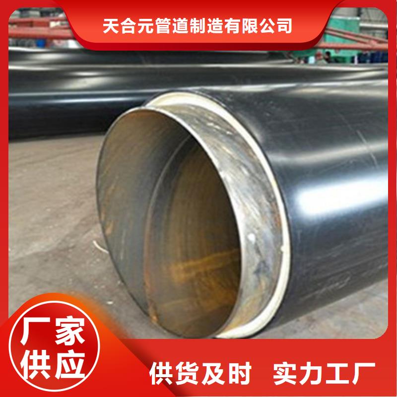 重信譽(yù)保溫螺旋管廠家