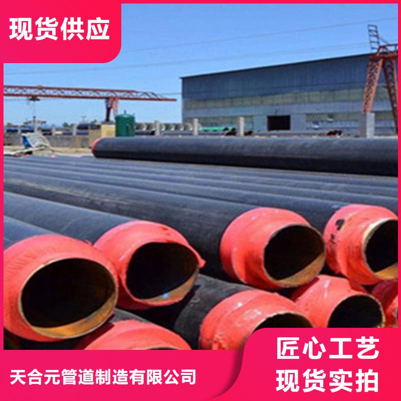 預(yù)制保溫鋼管全國包郵