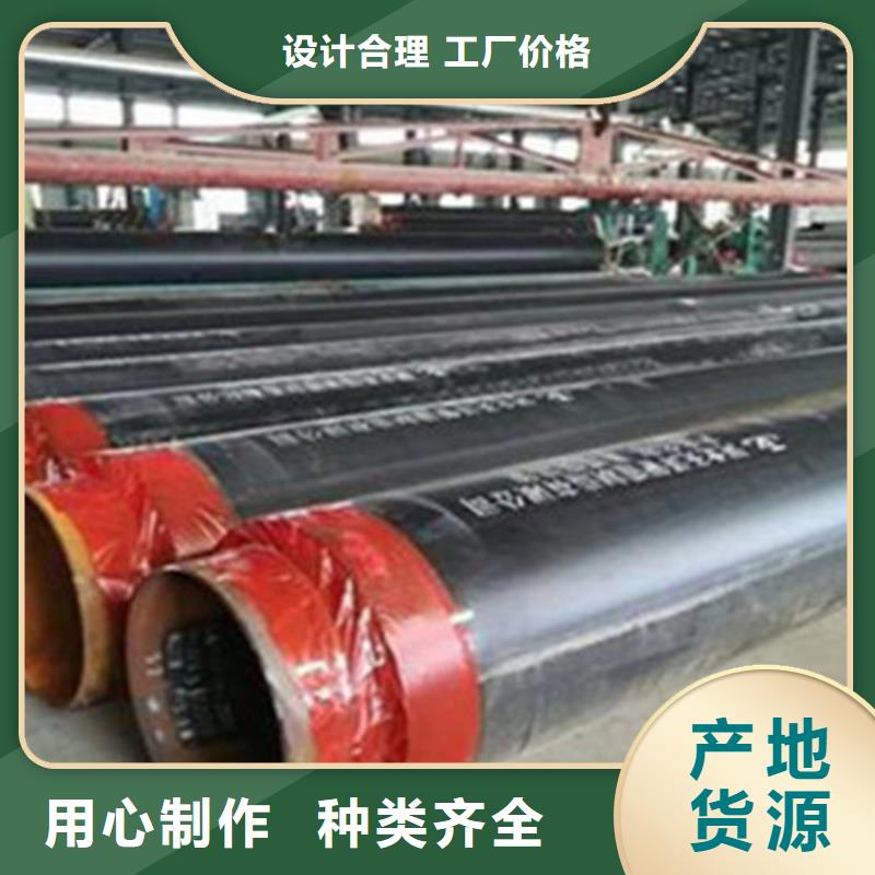 優(yōu)惠的預(yù)制直埋保溫鋼管品牌廠家