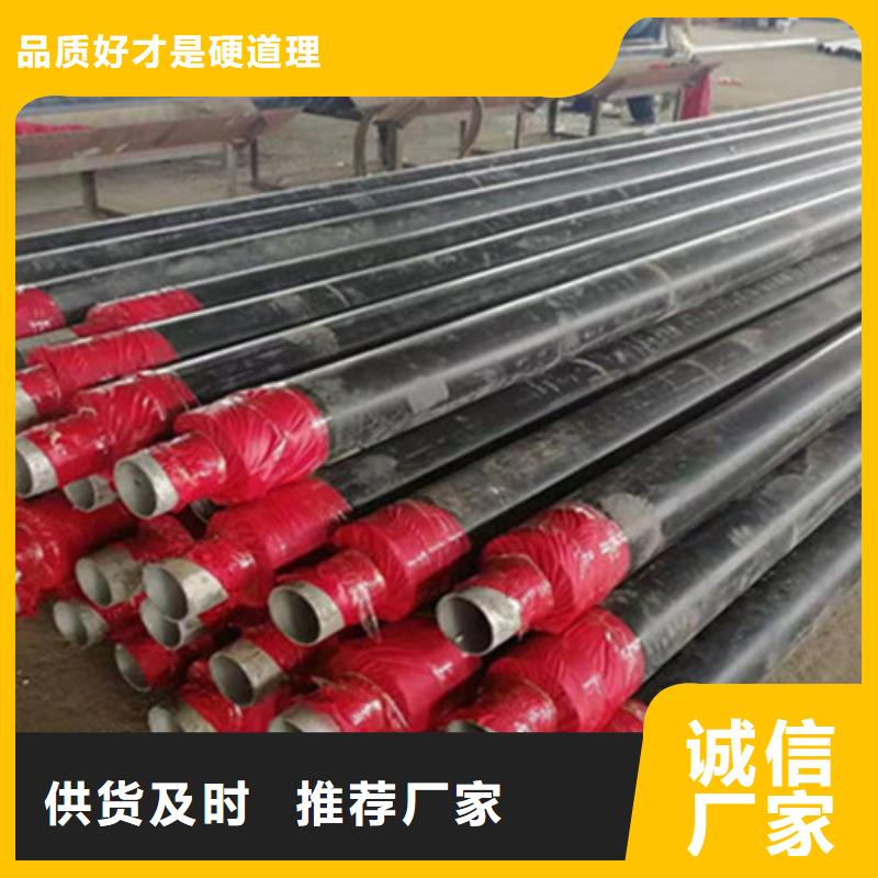 【預制直埋保溫鋼管】鋼套鋼保溫管廠買的放心