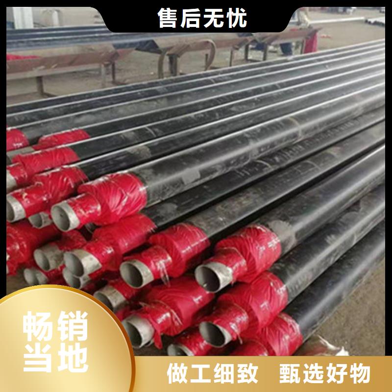 预制直埋保温钢管热浸塑穿线管厂家实力大