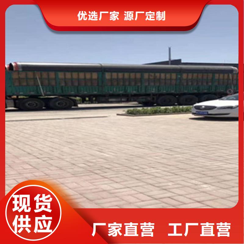 廣受好評聚氨酯保溫無縫鋼管廠家