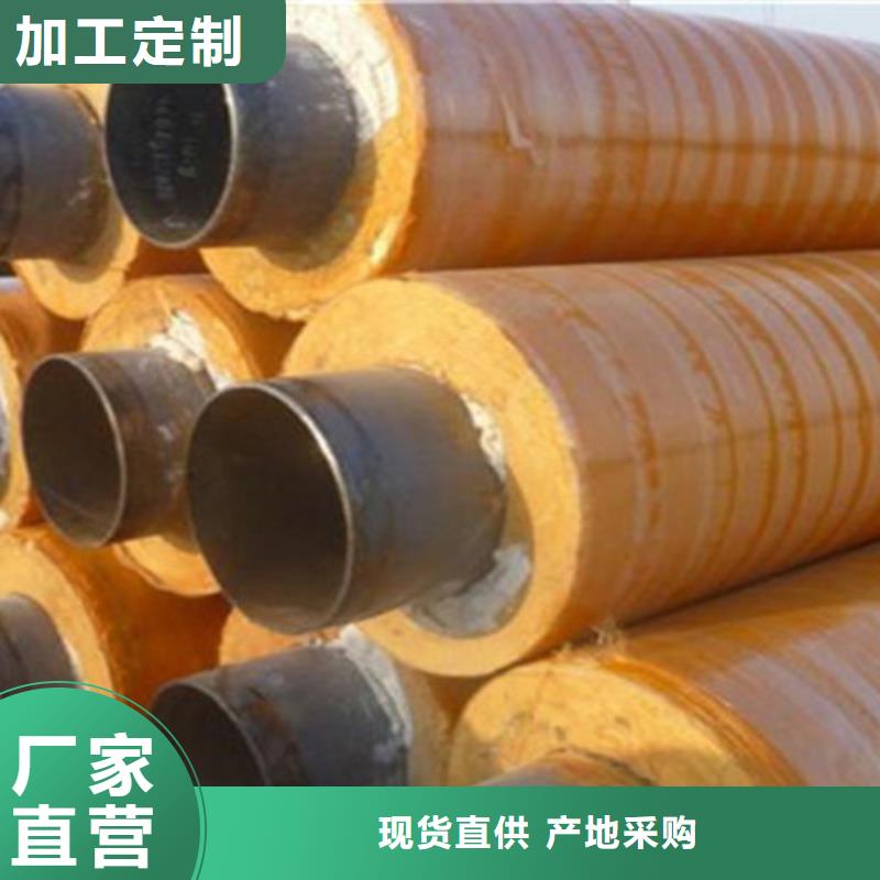 預制直埋保溫鋼管環氧樹脂防腐鋼管廠質量可靠