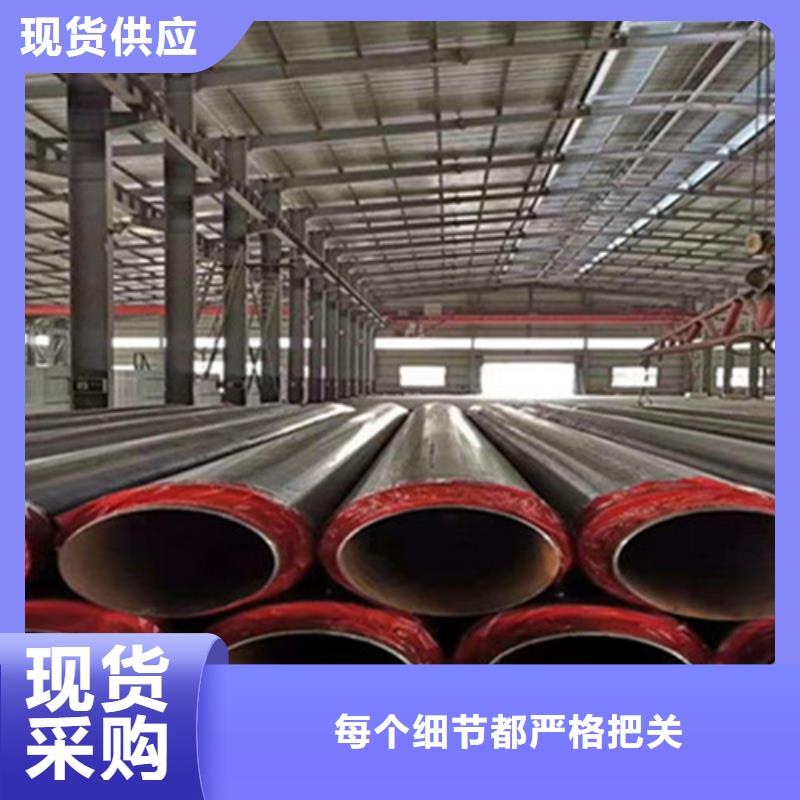 泡沫保温钢管质量优质