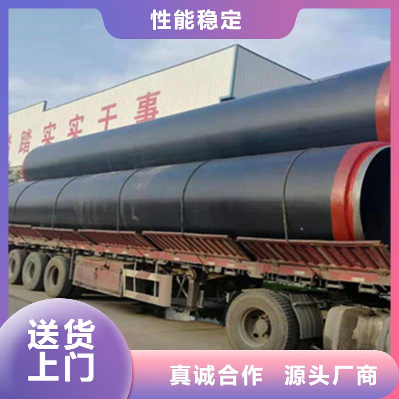 预制直埋保温钢管_3PE防腐钢管厂厂家售后完善