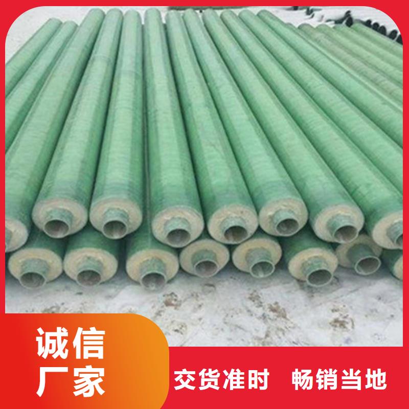 預制直埋保溫鋼管熱浸塑穿線管廠家一手價格