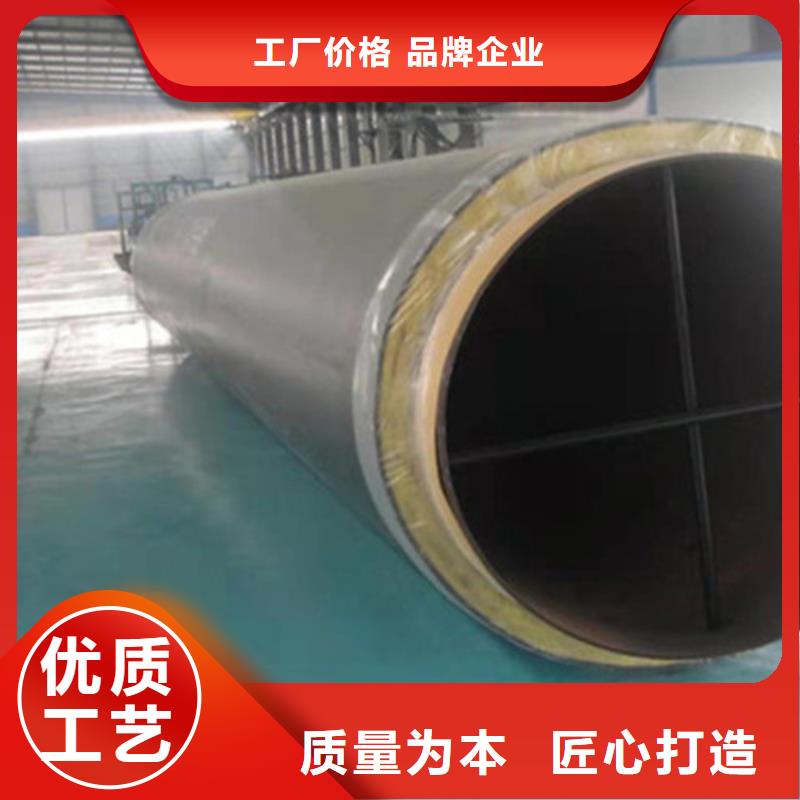 預制直埋保溫鋼管_熱浸塑穿線管廠庫存齊全廠家直供