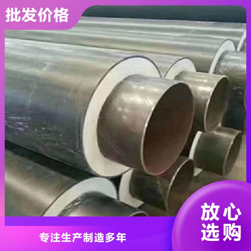 【預制直埋保溫鋼管】鋼套鋼保溫管廠買的放心