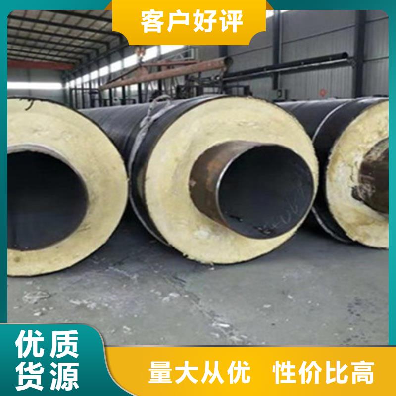 優(yōu)惠的預(yù)制直埋保溫鋼管品牌廠家