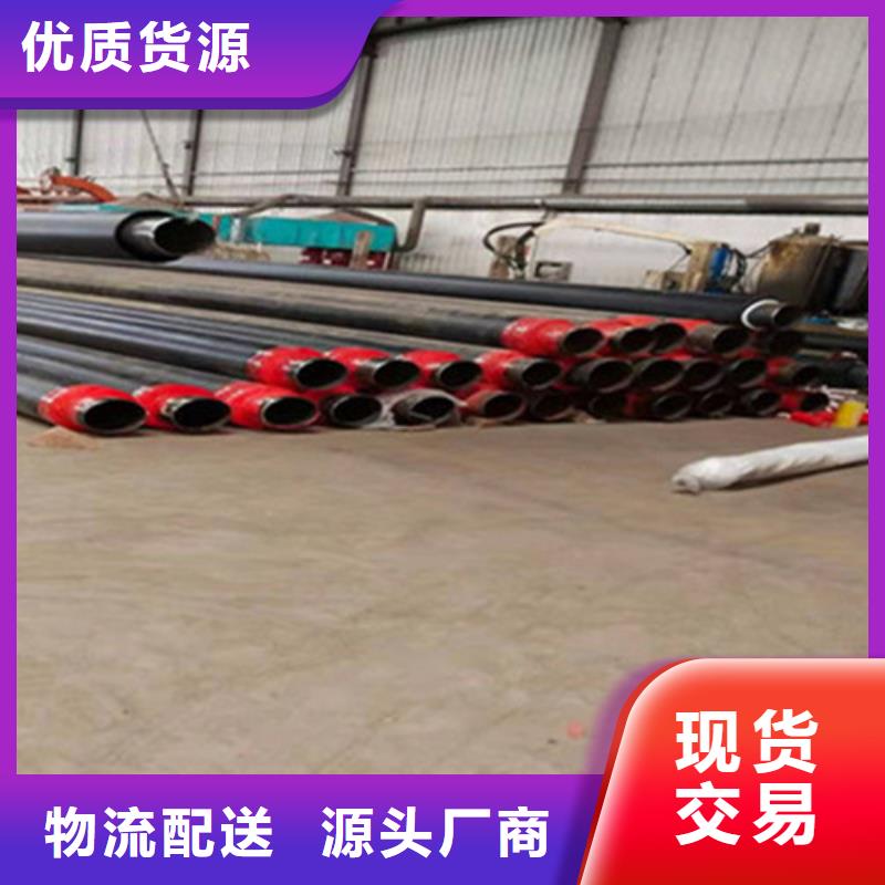優質保溫螺旋管的批發商