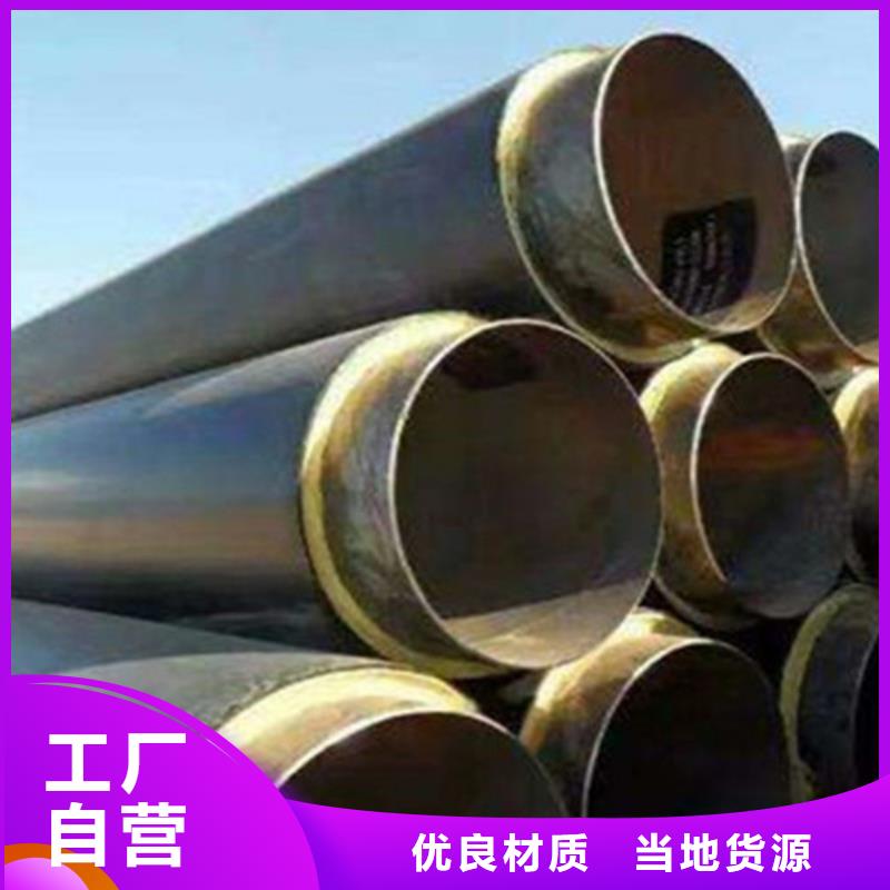 聚氨酯泡沫預(yù)制管隊伍