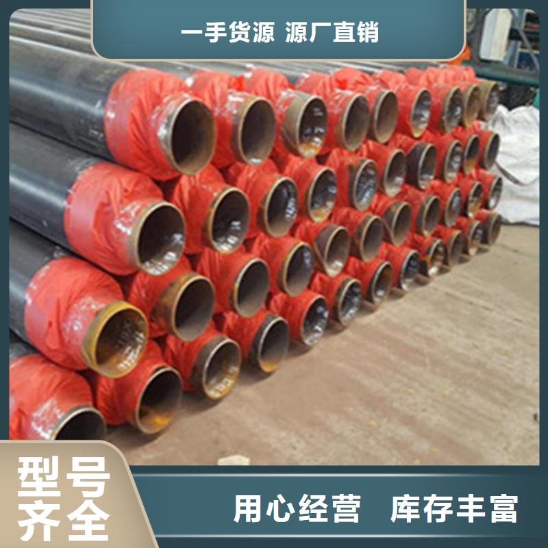 聚氨酯直埋保溫管環氧樹脂防腐鋼管廠家產品性能