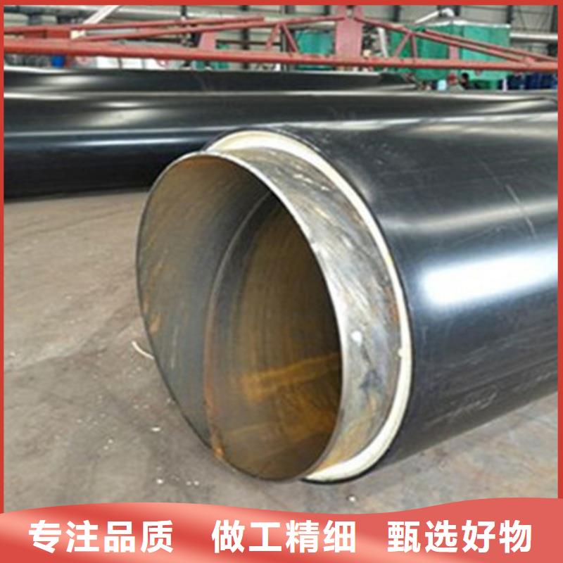 聚乙烯保温钢管生产制造厂家