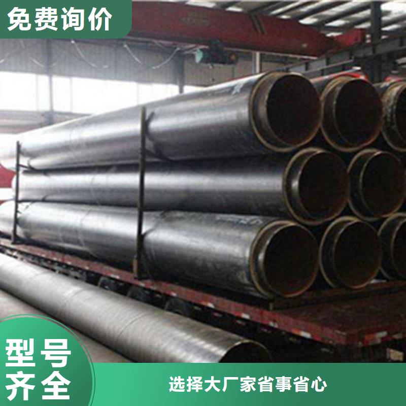 定制聚乙烯保溫螺旋管的當地廠家