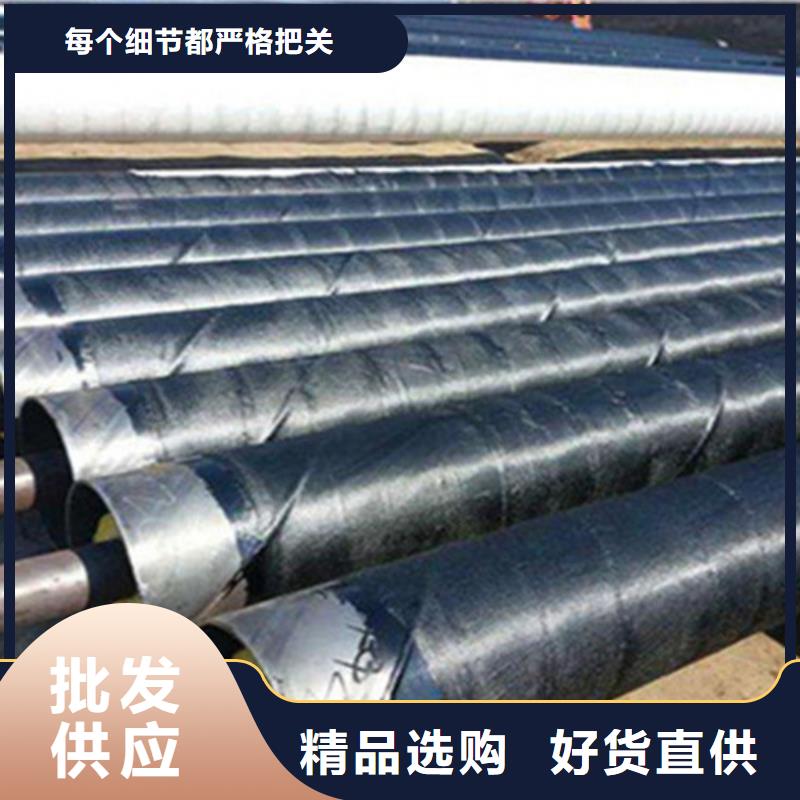 聚氨酯直埋保溫管螺旋鋼管廠細節決定品質