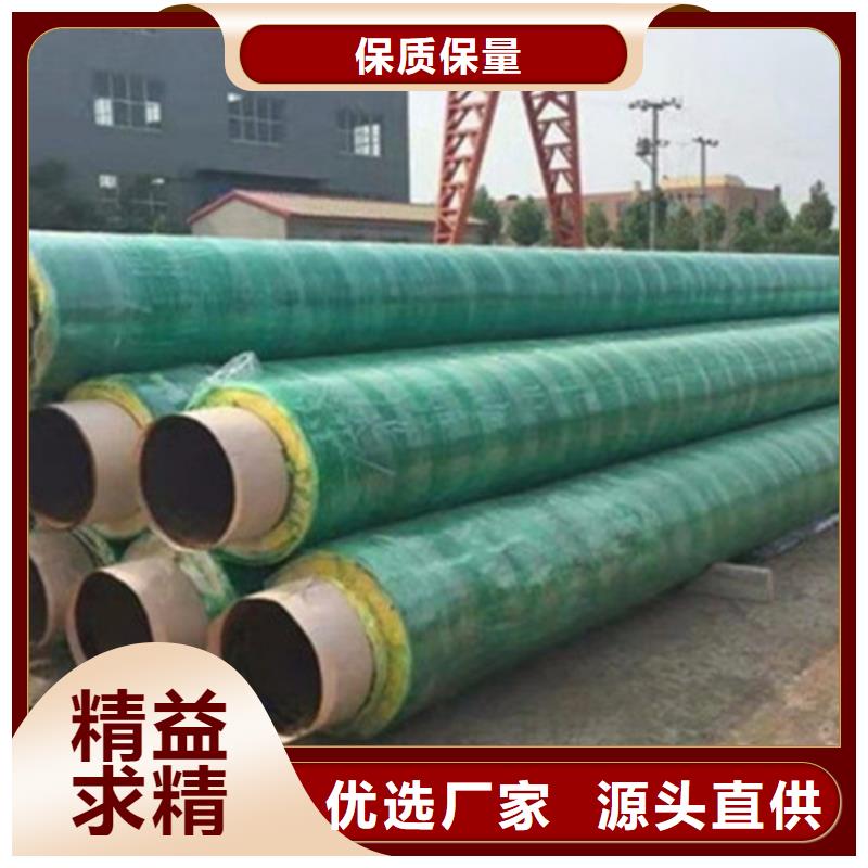 聚乙烯保温钢管发货快