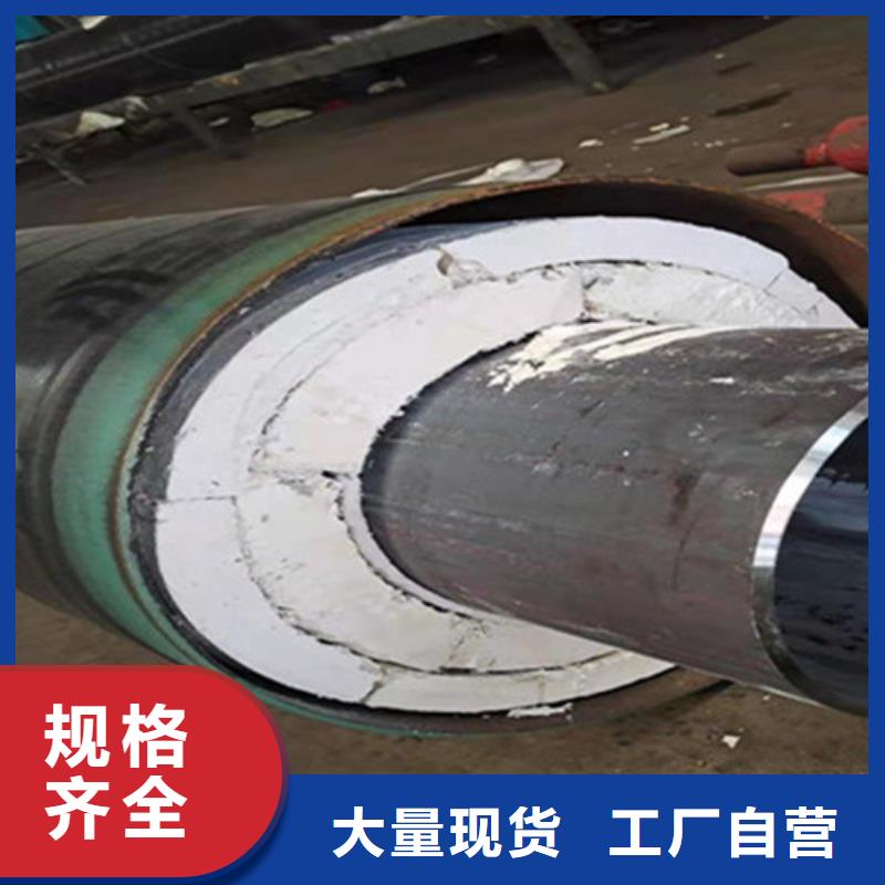聚氨酯泡沫預制管隊伍
