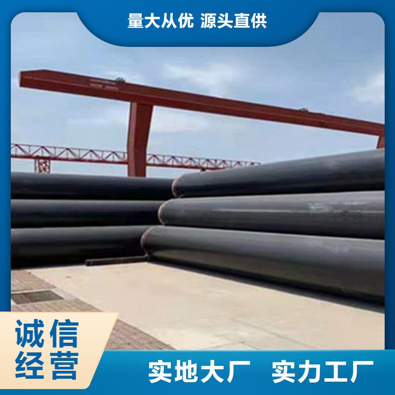 聚氨酯直埋保温管3PE防腐钢管厂当地厂家值得信赖