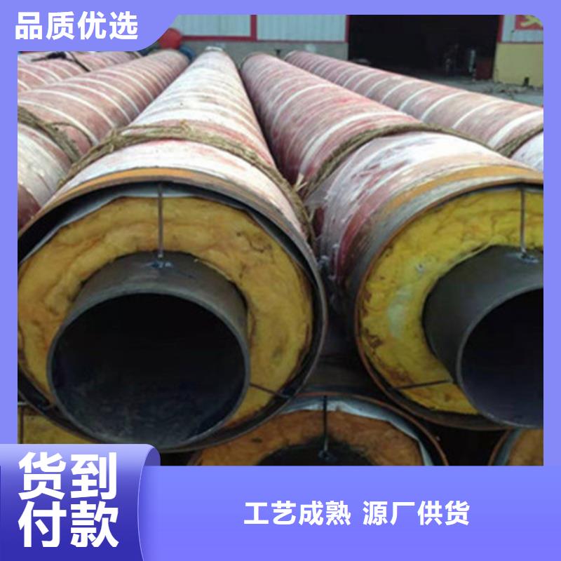 聚氨酯直埋保温管3PE防腐钢管厂当地厂家值得信赖