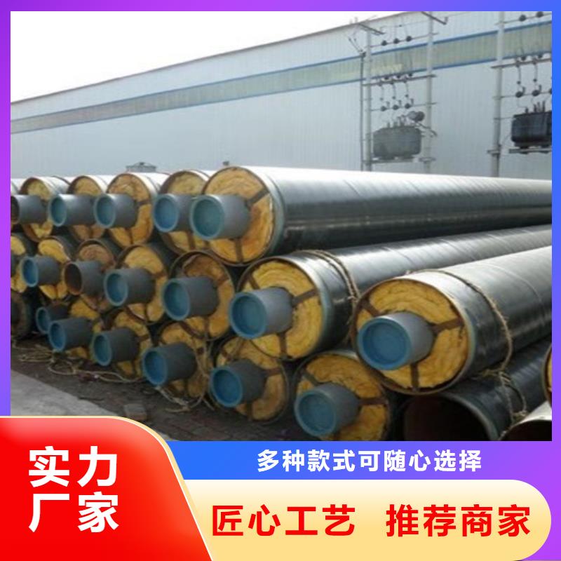 蒸汽保溫鋼管環氧樹脂防腐鋼管廠現貨實拍
