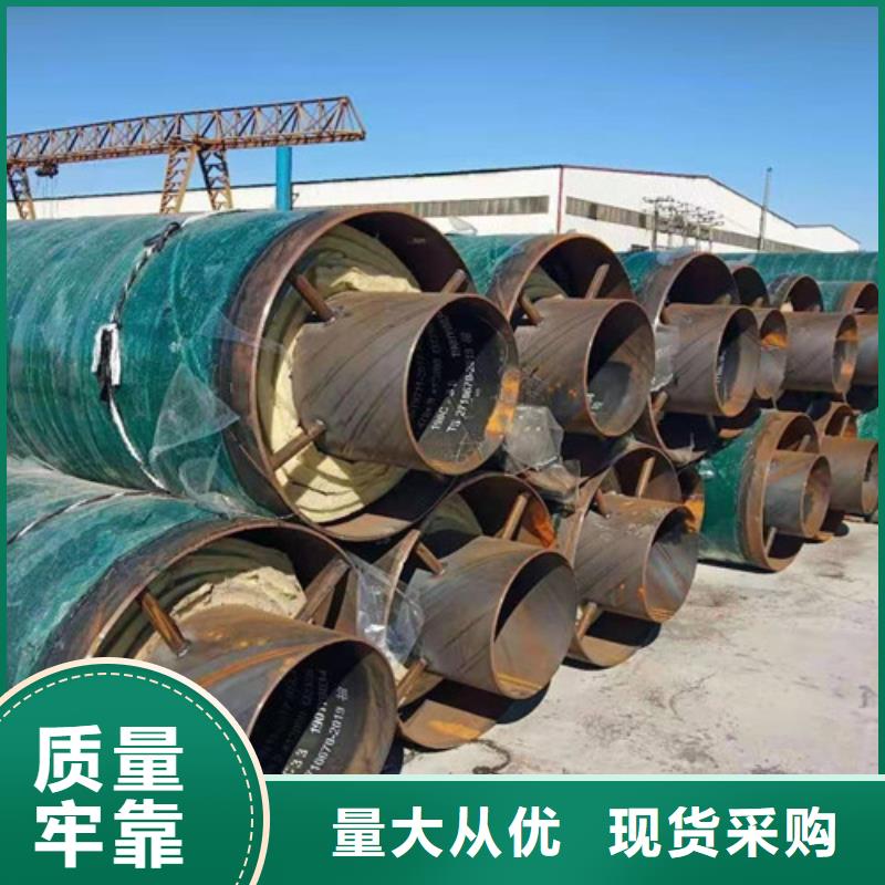 供應(yīng)蒸汽直埋保溫管道_優(yōu)質(zhì)廠家