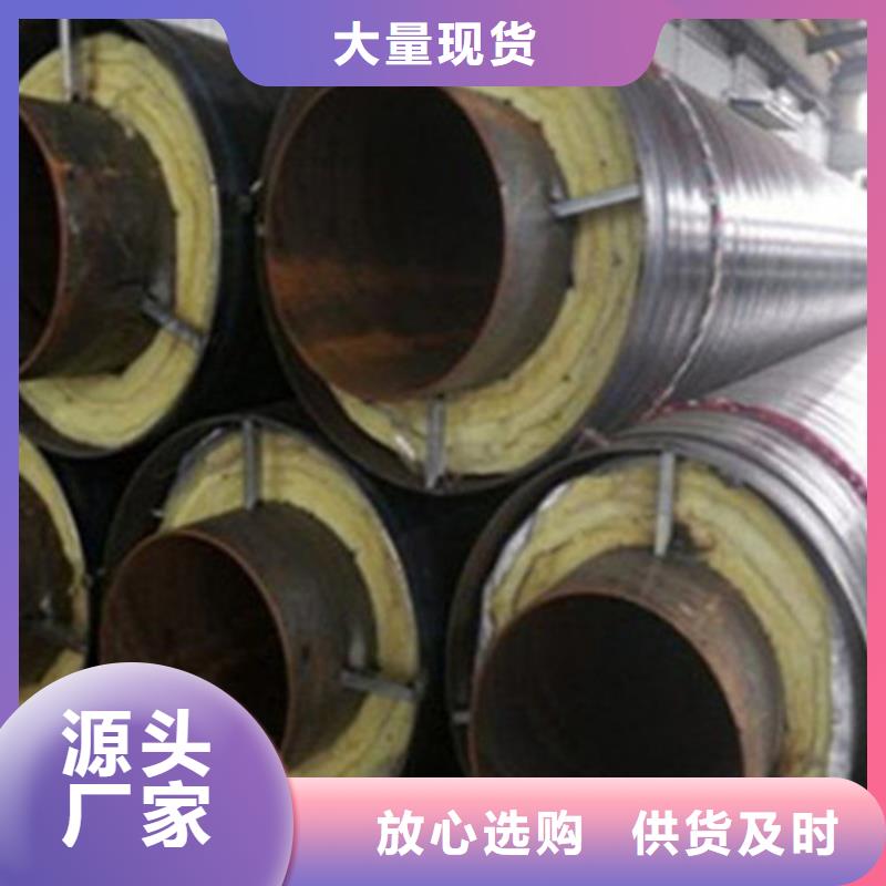 聚氨酯保溫直埋管-聚氨酯保溫直埋管價格優惠