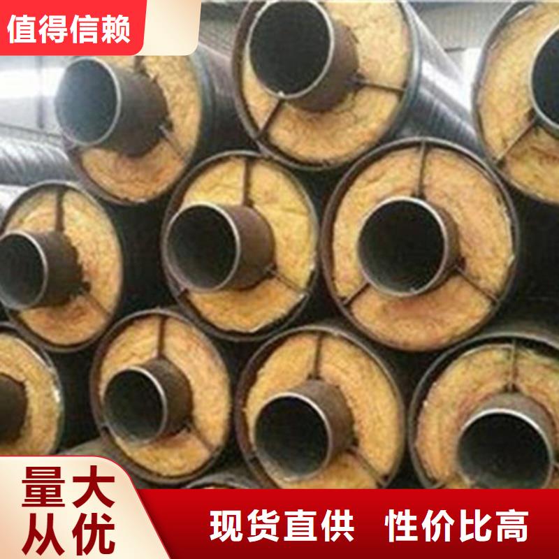 聚氨酯預(yù)制保溫管快速下單