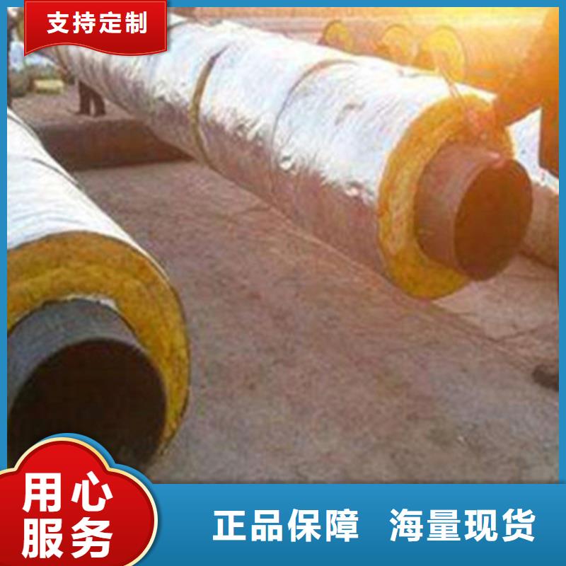 聚氨酯發泡保溫管聚氨酯保溫鋼管廠廠家大量現貨
