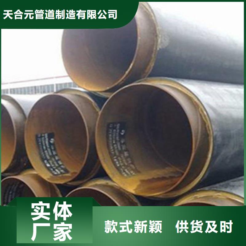 規格齊全的預制聚氨酯發泡保溫管批發商