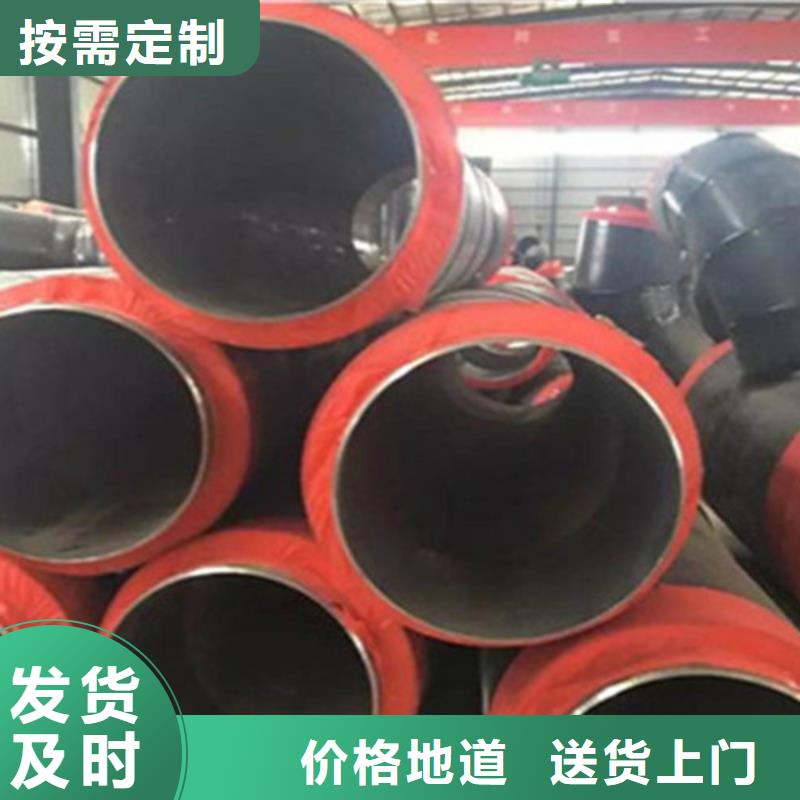 聚氨酯發泡保溫管熱浸塑穿線管廠支持定制批發