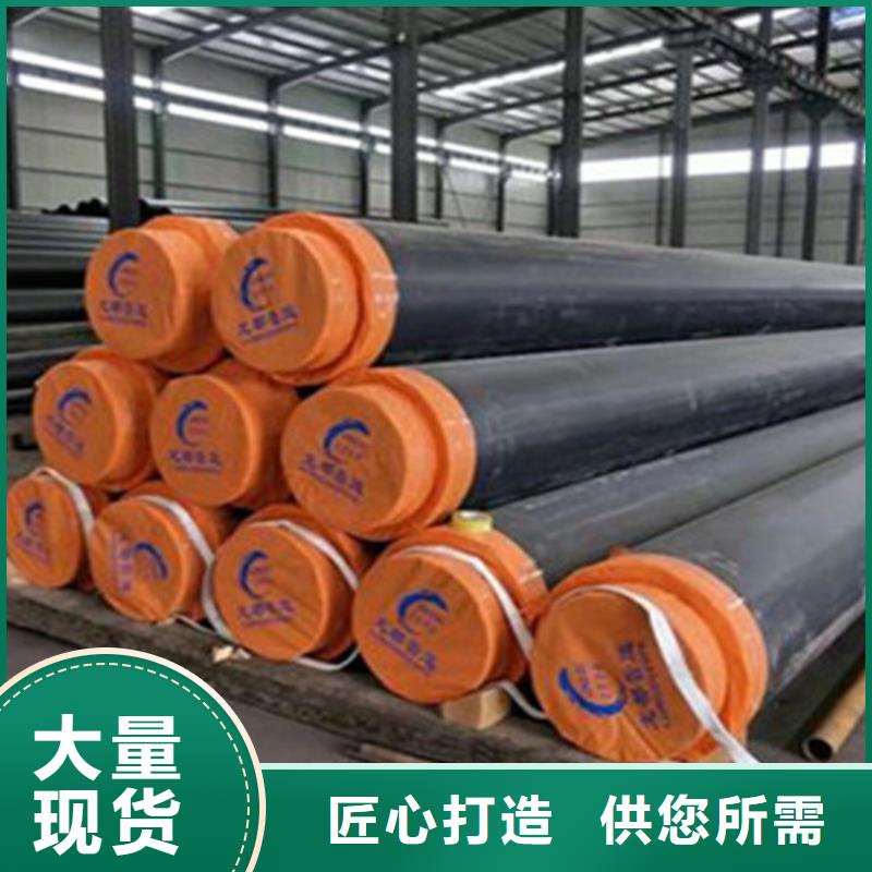 聚氨酯黃夾克管廠家-規(guī)格全