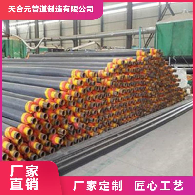 聚氨酯保溫管道質量過硬