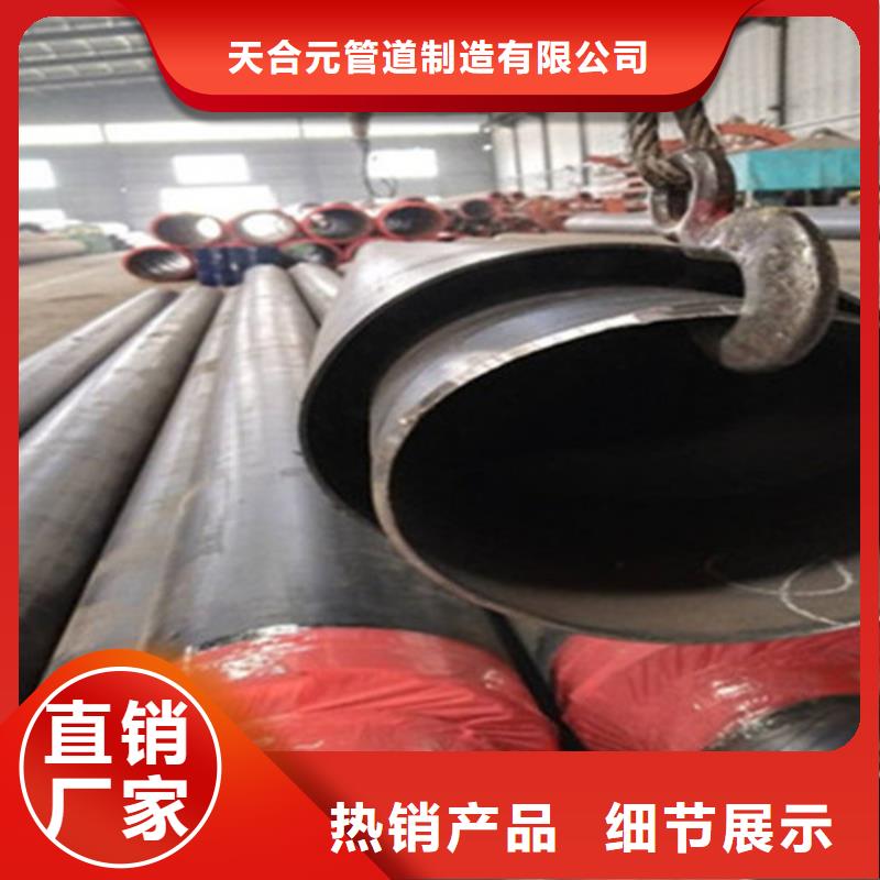 常年供應硬質聚氨酯發泡保溫管-價格優惠