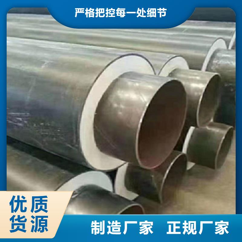 聚氨酯發泡保溫管熱浸塑穿線管廠支持定制批發