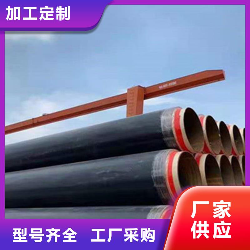 聚氨酯发泡保温管3PE防腐钢管厂现货实拍