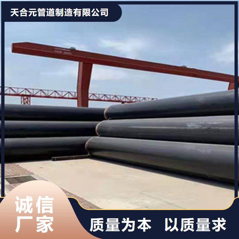 聚氨酯发泡保温管3PE防腐钢管厂家专注生产制造多年
