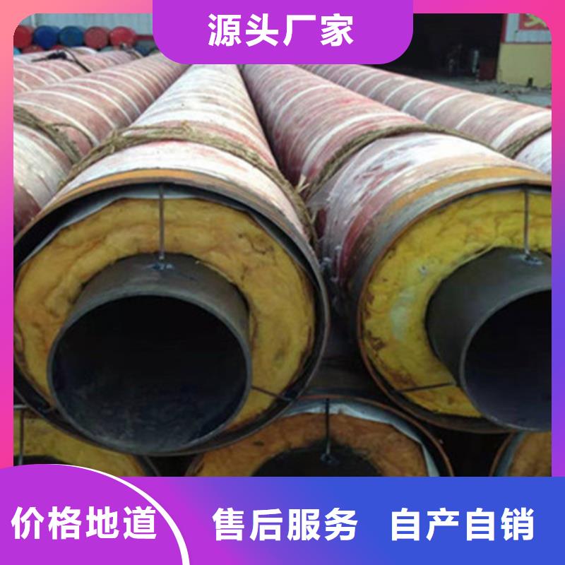 聚氨酯发泡保温管3PE防腐钢管厂家专注生产制造多年