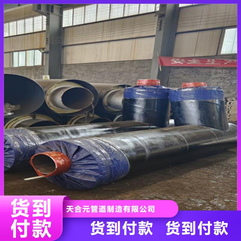 鋼套鋼直埋保溫鋼管-鋼套鋼直埋保溫鋼管量大從優