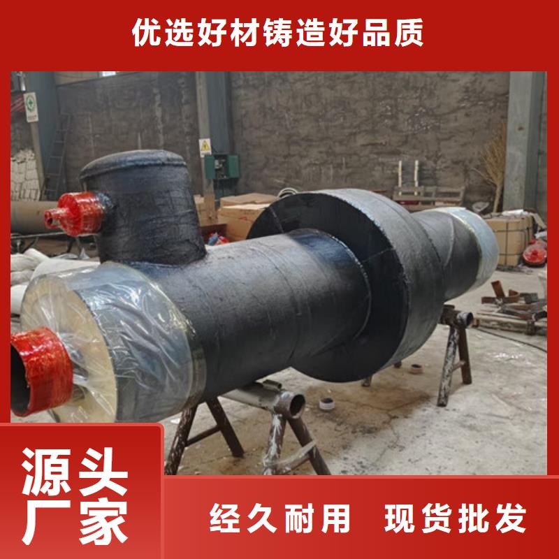 信譽(yù)好的聚氨酯鋼套鋼保溫管廠家