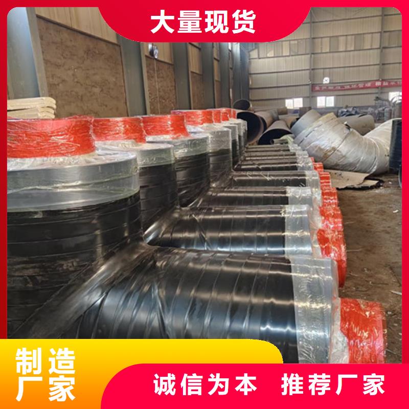 鋼套鋼保溫管道、鋼套鋼保溫管道廠家-質量保證