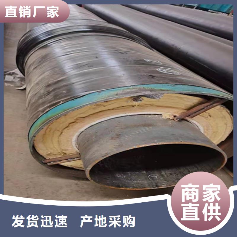 钢套钢保温管厂家价格便宜