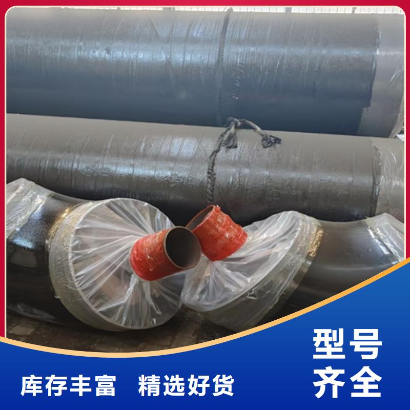 鋼套鋼巖棉保溫管環氧樹脂防腐鋼管廠家認準大品牌廠家