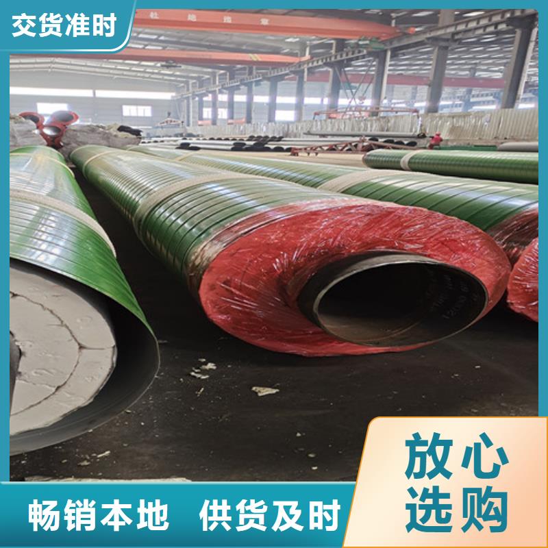 直埋式钢套钢保温管定制,直埋式钢套钢保温管采购