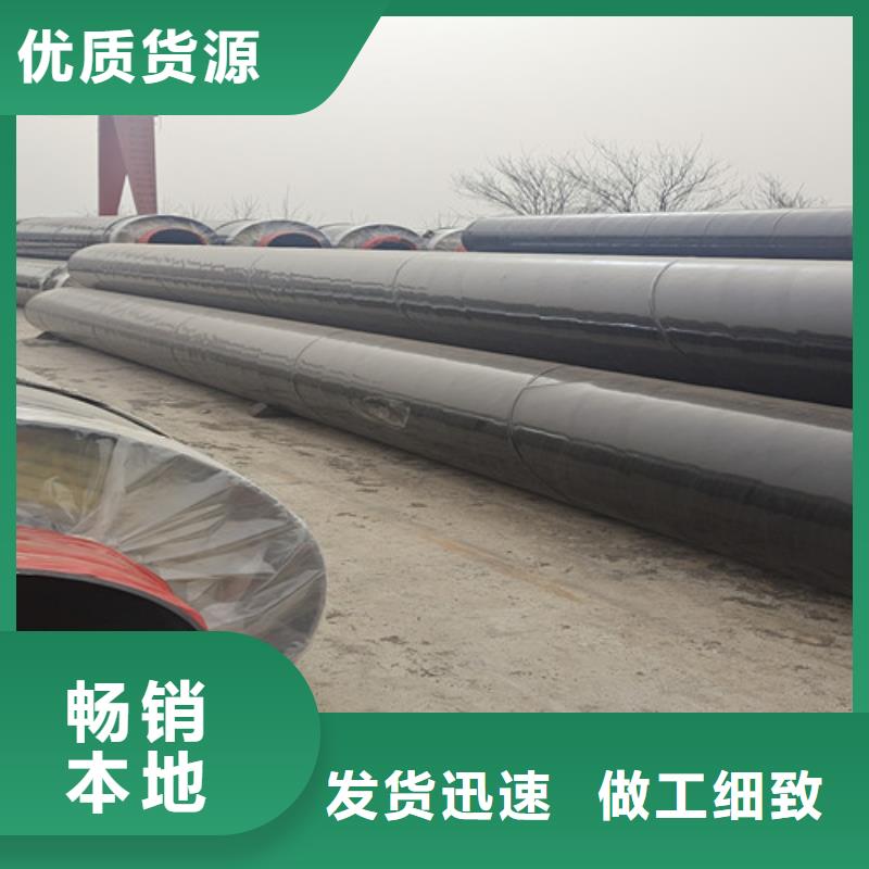 鋼套鋼巖棉保溫管3PE防腐鋼管廠家合作共贏