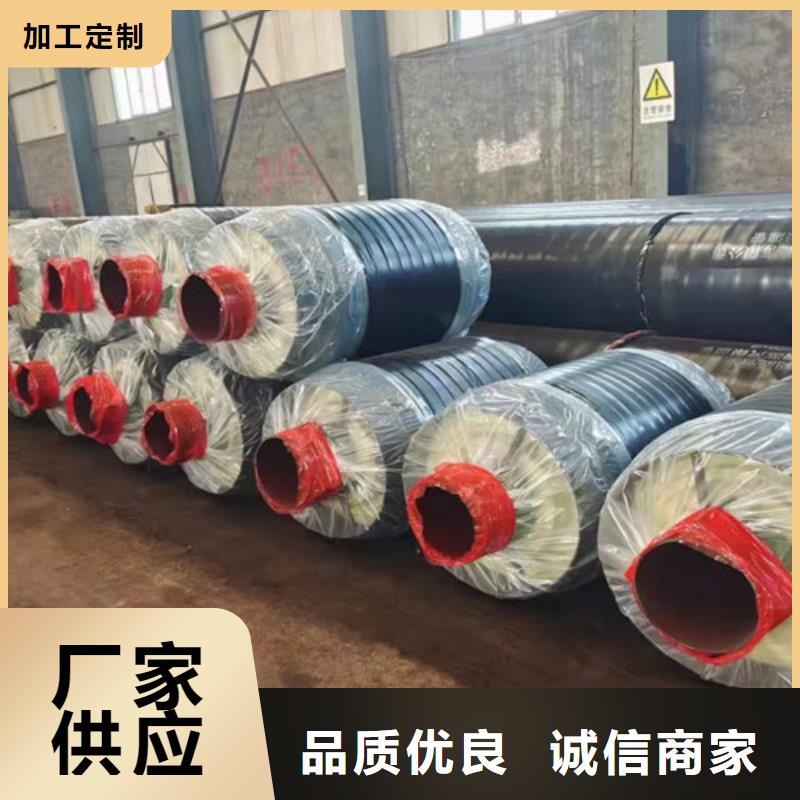 地埋钢套钢保温螺旋钢管质量有保障的厂家